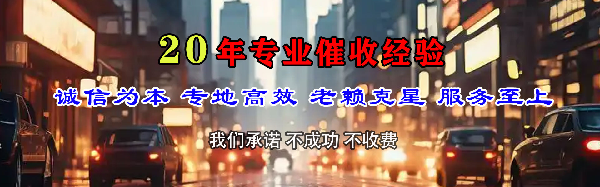 大田催收公司